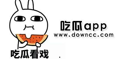 吃瓜曝光黑料下载,吃瓜曝光黑料背后的真相