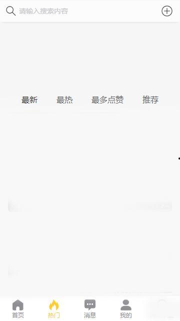 黑料吃瓜网址有哪些,揭秘热门八卦背后的真相